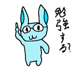 Rabbit paradise sticker #2309764