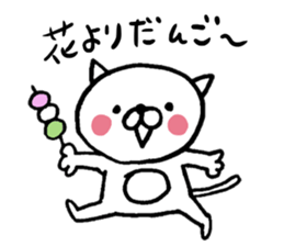 the cat's name is Taltan part2 sticker #2309827