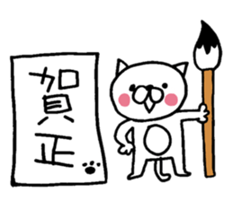 the cat's name is Taltan part2 sticker #2309848