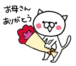 the cat's name is Taltan part2 sticker #2309852