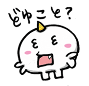 Mochi ONI sticker #2309868