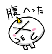 Mochi ONI sticker #2309869