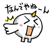 Mochi ONI sticker #2309872