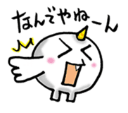 Mochi ONI sticker #2309872