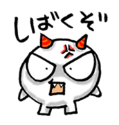 Mochi ONI sticker #2309877