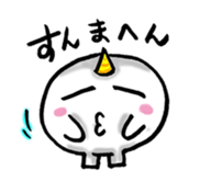 Mochi ONI sticker #2309880