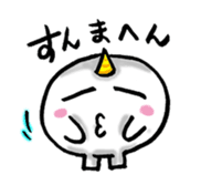 Mochi ONI sticker #2309880