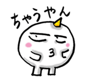 Mochi ONI sticker #2309881