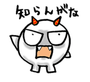 Mochi ONI sticker #2309882