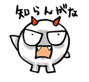 Mochi ONI sticker #2309882