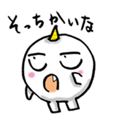 Mochi ONI sticker #2309886