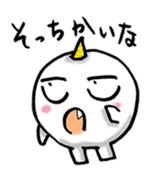 Mochi ONI sticker #2309886