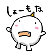 Mochi ONI sticker #2309887