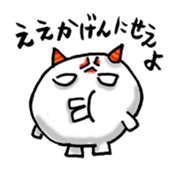 Mochi ONI sticker #2309888