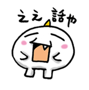 Mochi ONI sticker #2309889