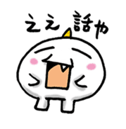 Mochi ONI sticker #2309889