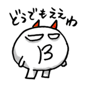 Mochi ONI sticker #2309890