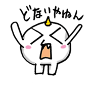 Mochi ONI sticker #2309893