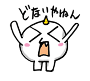 Mochi ONI sticker #2309893