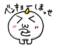 Mochi ONI sticker #2309896