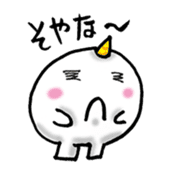 Mochi ONI sticker #2309899