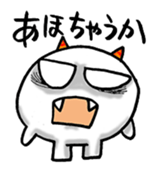 Mochi ONI sticker #2309900