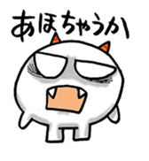 Mochi ONI sticker #2309900