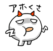 Mochi ONI sticker #2309902