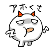 Mochi ONI sticker #2309902