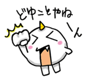 Mochi ONI sticker #2309903