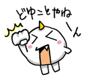 Mochi ONI sticker #2309903