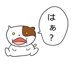 odebu cat sticker #2310030