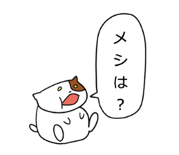 odebu cat sticker #2310031