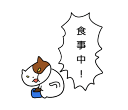 odebu cat sticker #2310032