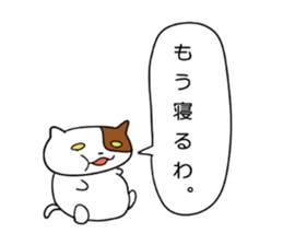 odebu cat sticker #2310033