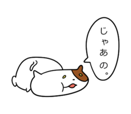 odebu cat sticker #2310034