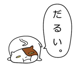 odebu cat sticker #2310039