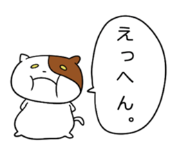 odebu cat sticker #2310040