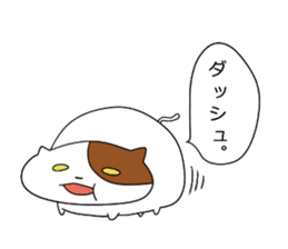 odebu cat sticker #2310042