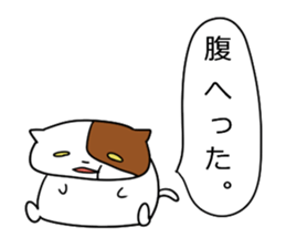 odebu cat sticker #2310044