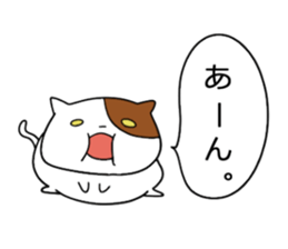 odebu cat sticker #2310045