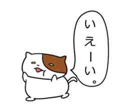odebu cat sticker #2310046