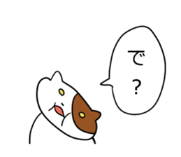 odebu cat sticker #2310047