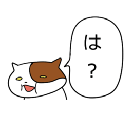 odebu cat sticker #2310048
