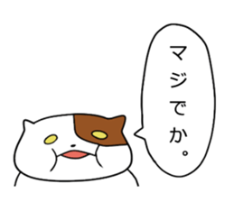 odebu cat sticker #2310049