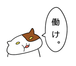 odebu cat sticker #2310051
