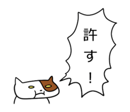 odebu cat sticker #2310052
