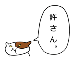 odebu cat sticker #2310053