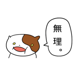 odebu cat sticker #2310056
