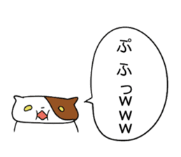 odebu cat sticker #2310057